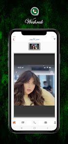 Exclusive Love Apps Algeria: Top Secret Love Finders