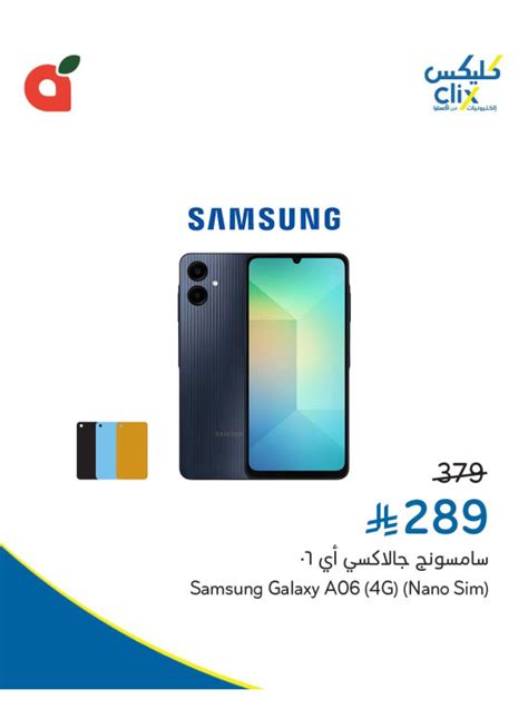 Top Exclusive Mobile Offers Zimbabwe 2023